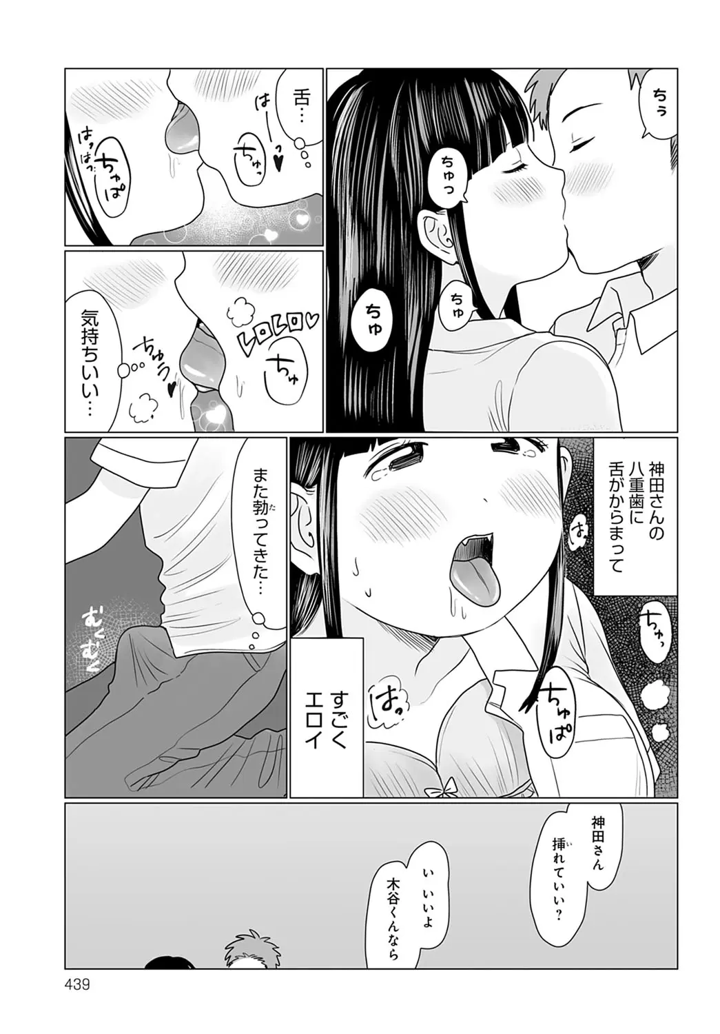 mask_beyond14