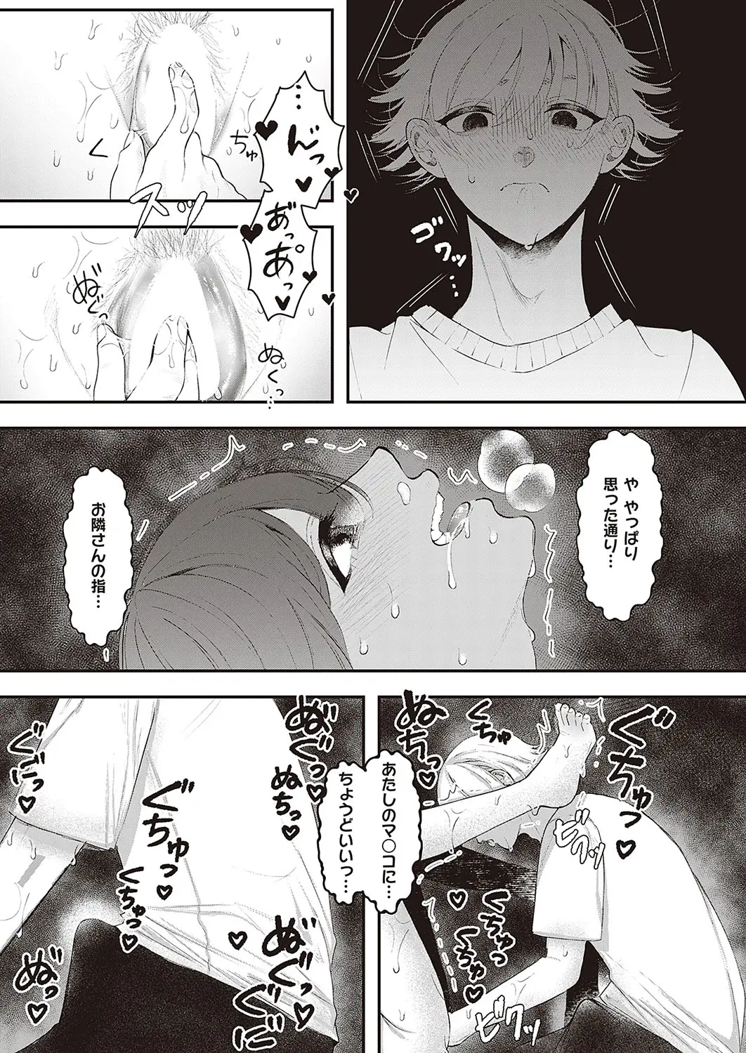 noizii10