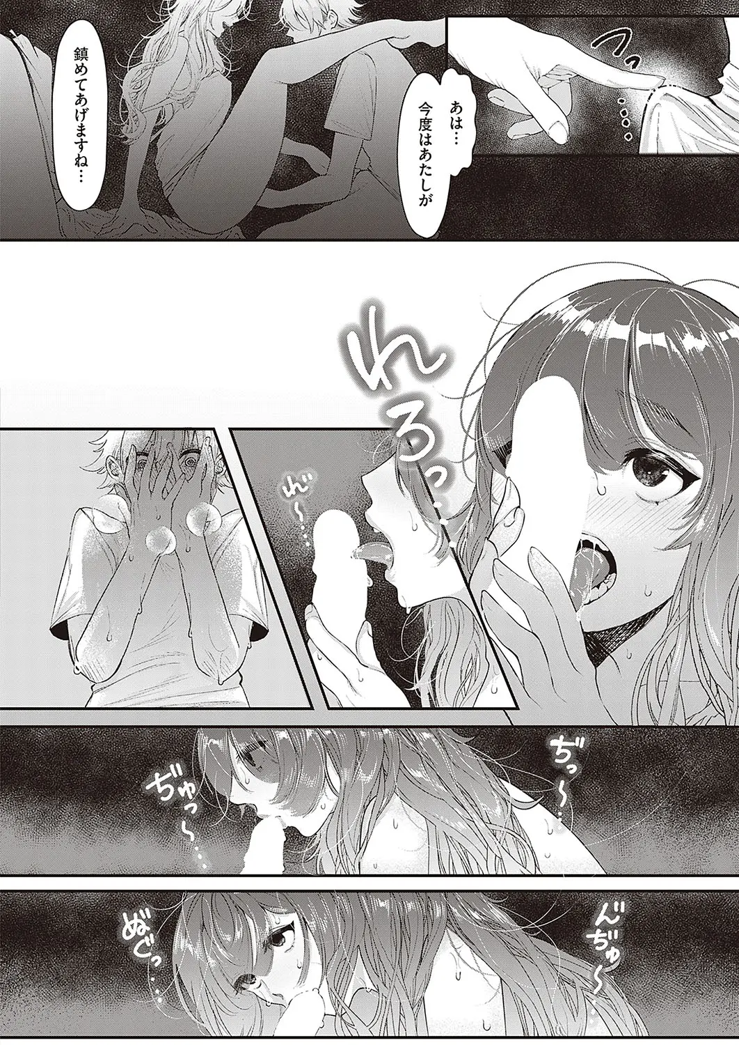 noizii11