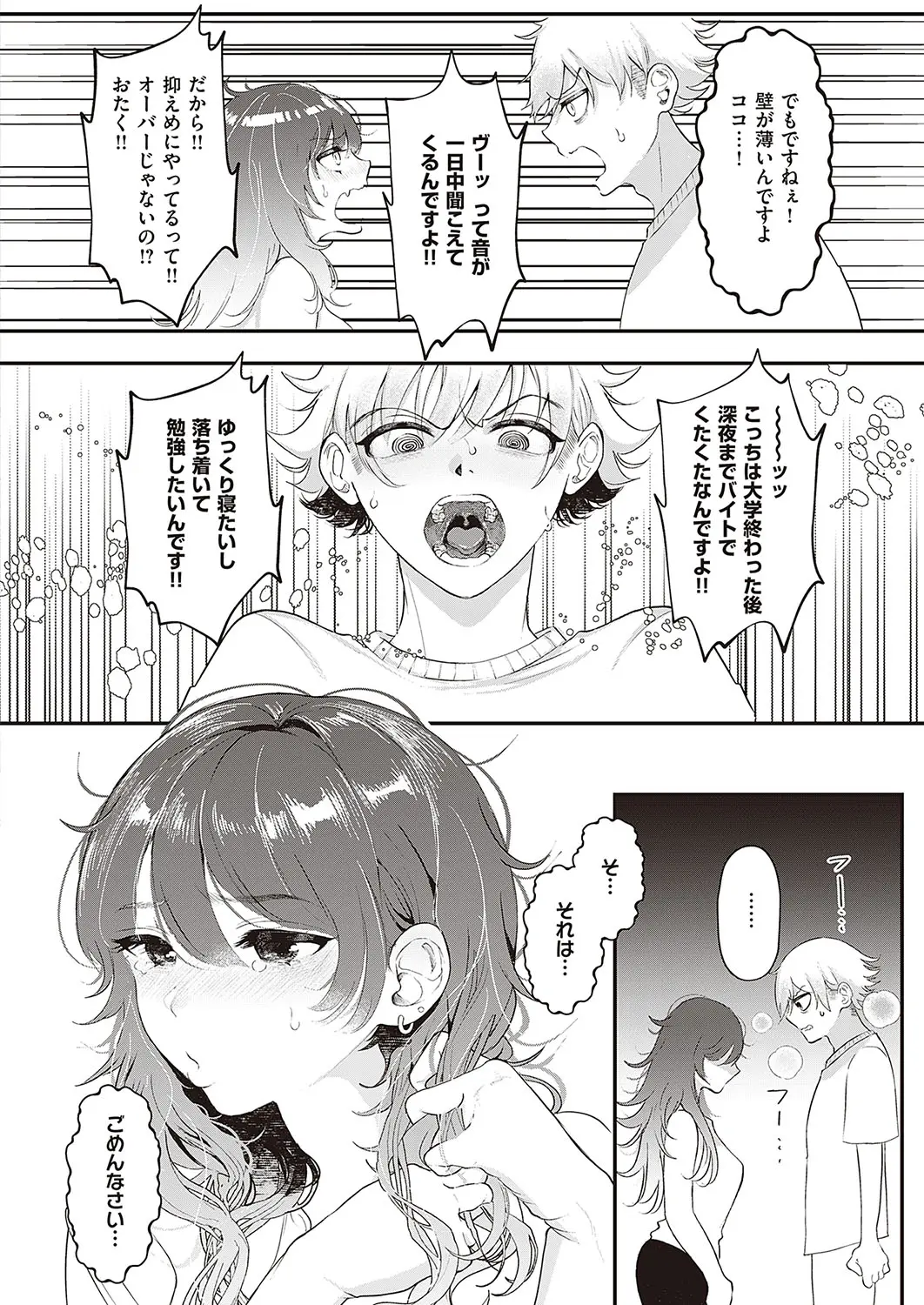 noizii5