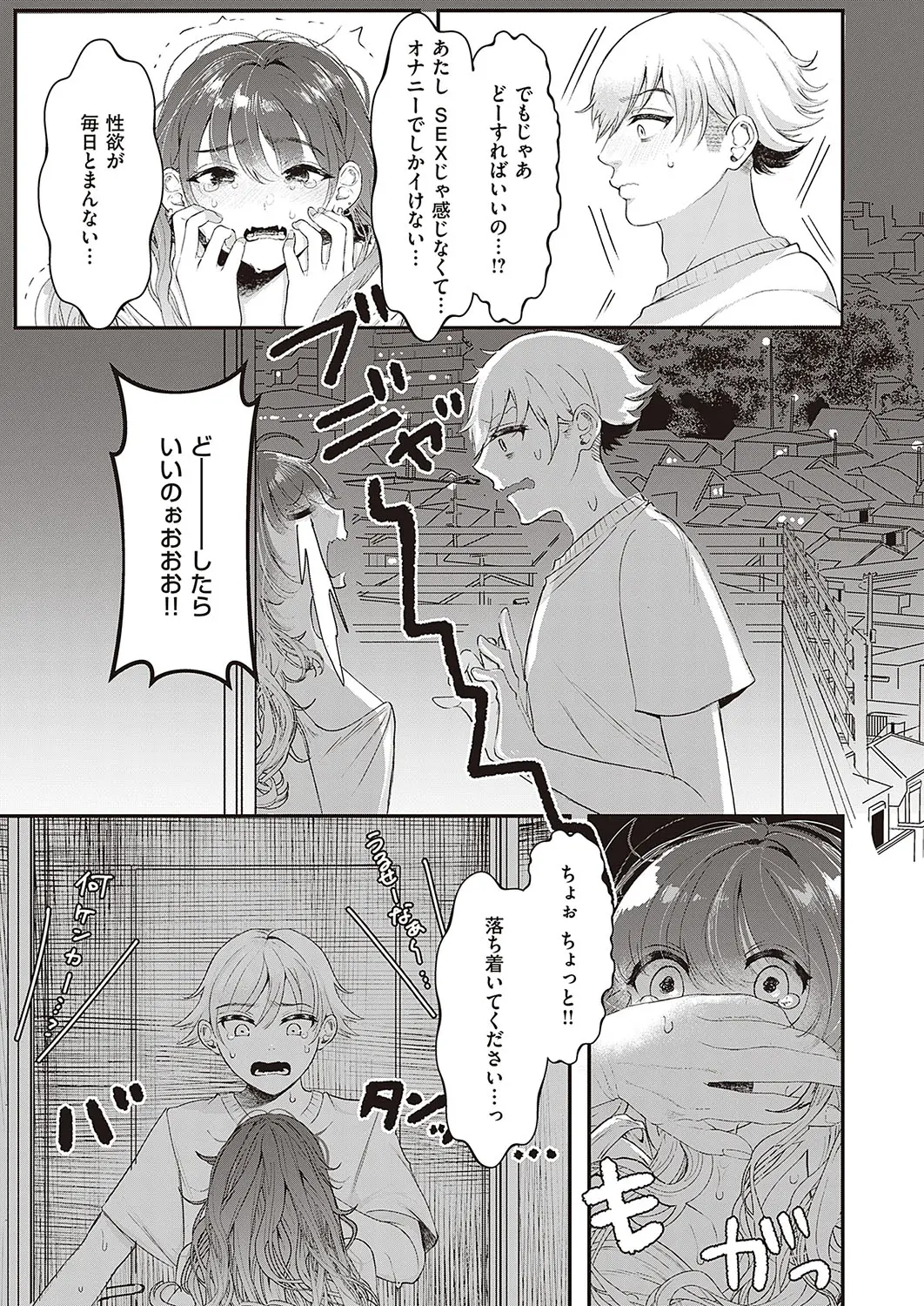 noizii6