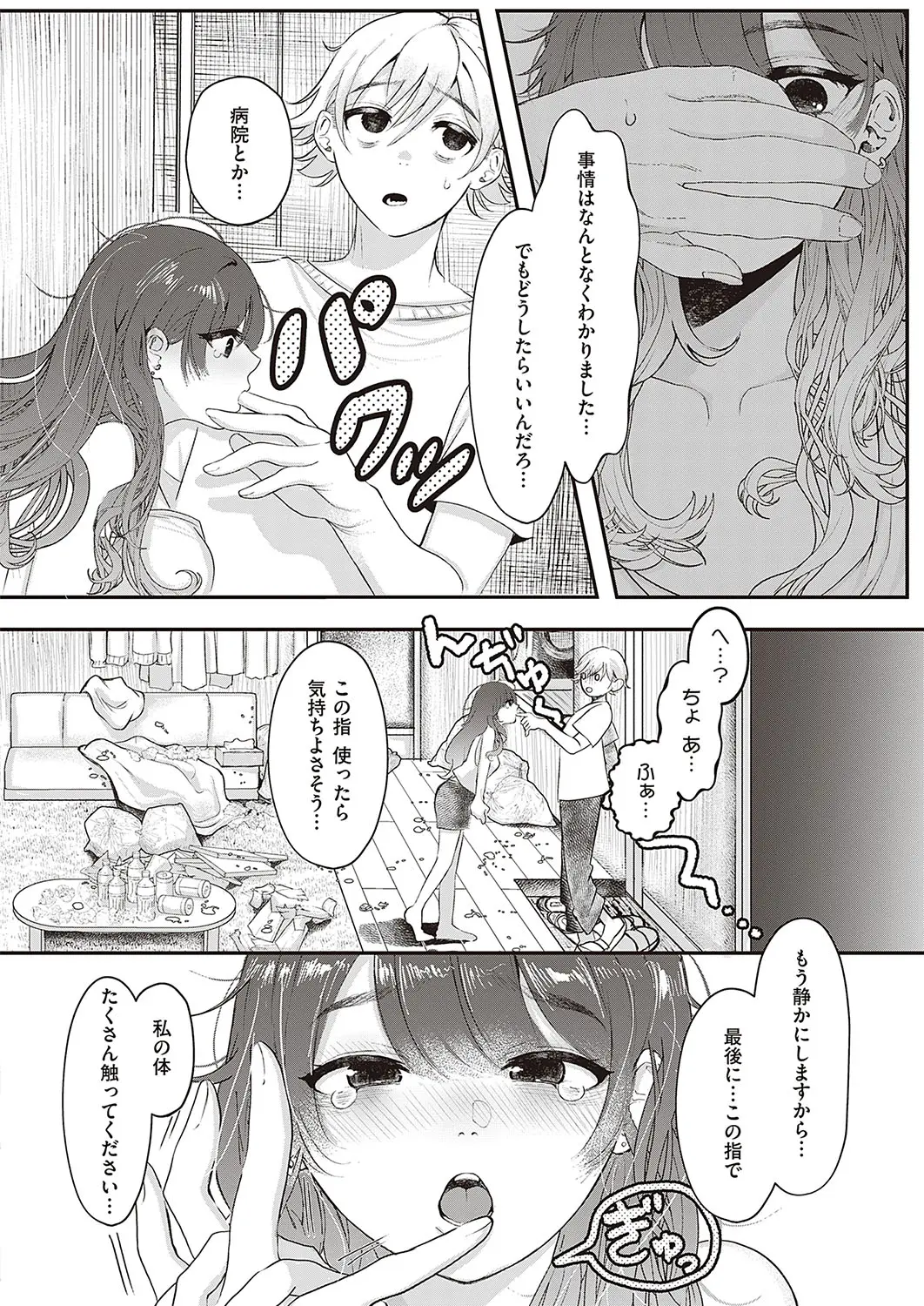 noizii7