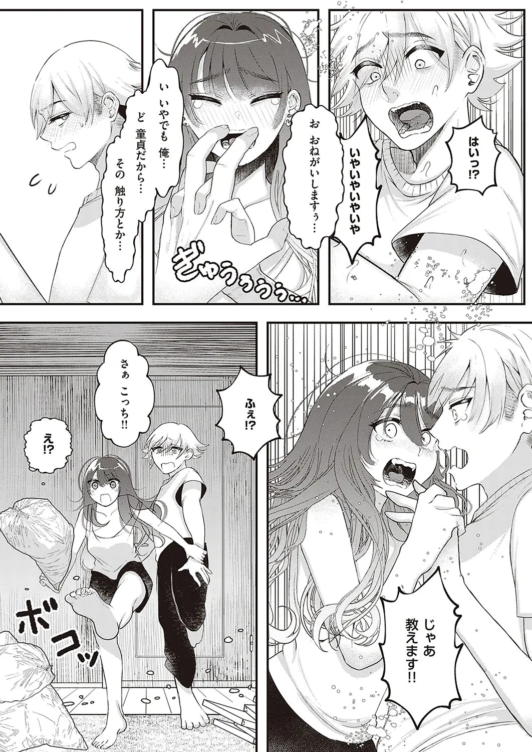 noizii8