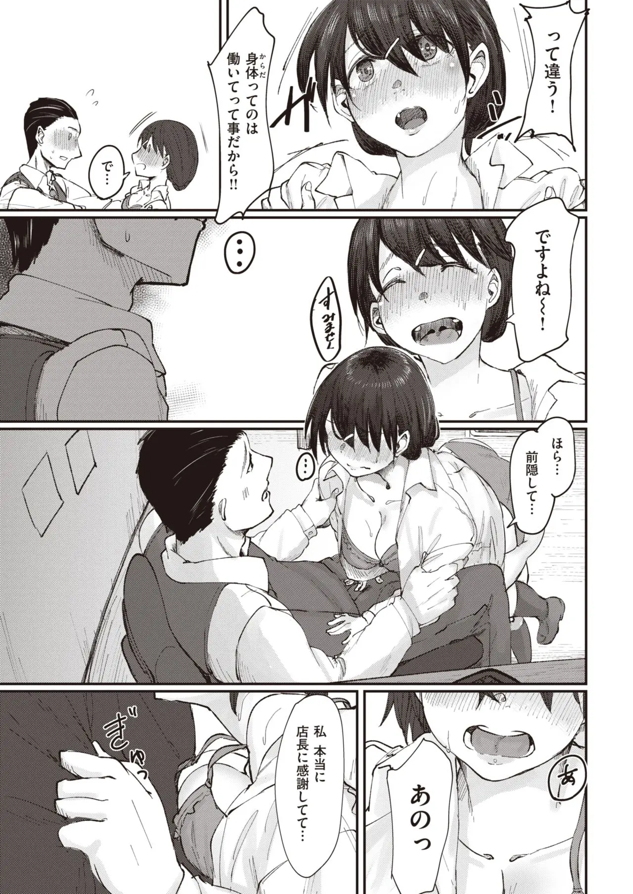 omoikomi_brend6