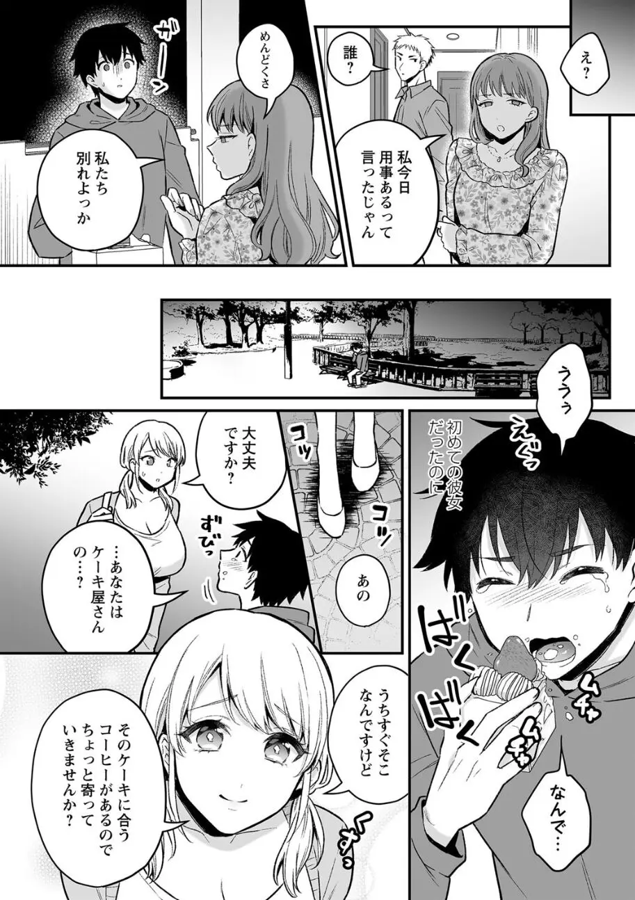 secret_sweets1