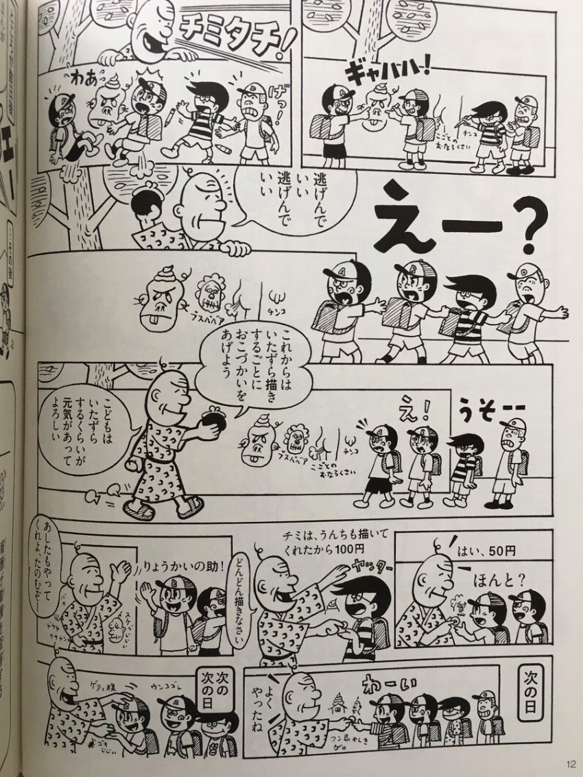 報酬が動機を阻害する