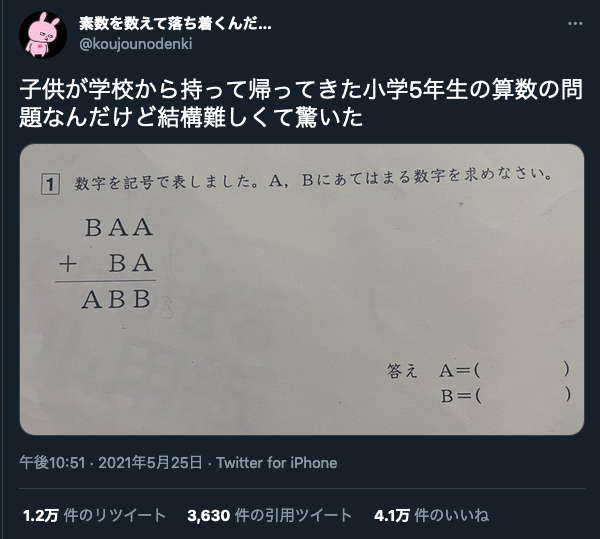 Quiz