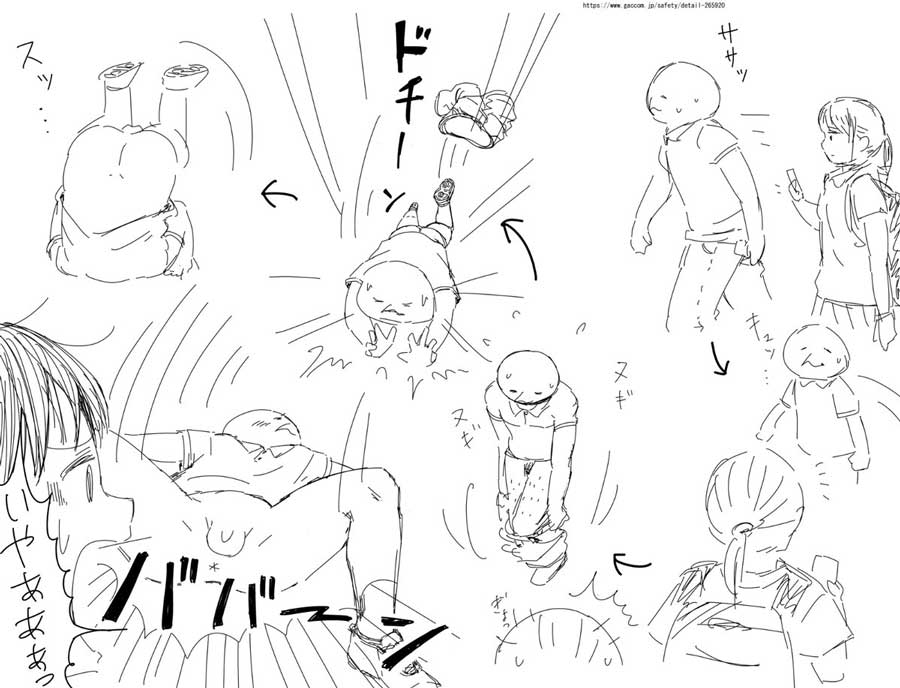 hentai 事案