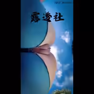 Xエロ動画 00:10