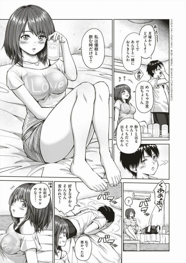 003