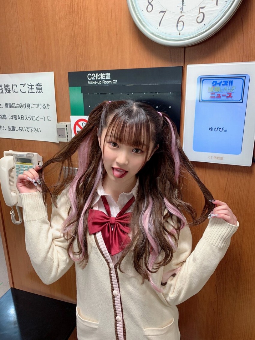 yupipi