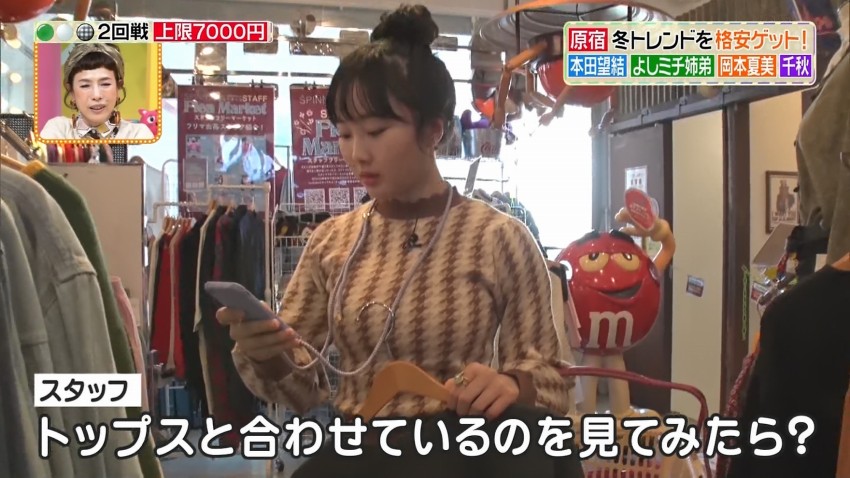 本田望結