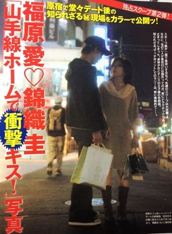 fuckharaai_nisikori_furin