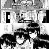 真っ黒な喪服の着物からスラスラでばっちぃ恵体をあらわにするのは母親の再婚相手の連れ子だった！！