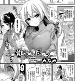 男の部屋に勝手に入ってエロ動画を観ている場面に遭遇するも行為自体を把握できていない天然な女子