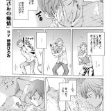 酔っ払うと家に帰る途中に見たものを何でも拾ってくる癖がある曲者はついに淫乱痴女をテイクアウトしてしまう