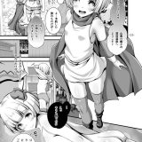 [ドラクエⅤ同人誌]ビアンカと娘とフローラとデボラが天空の混浴で娼婦としてハーレム乱交