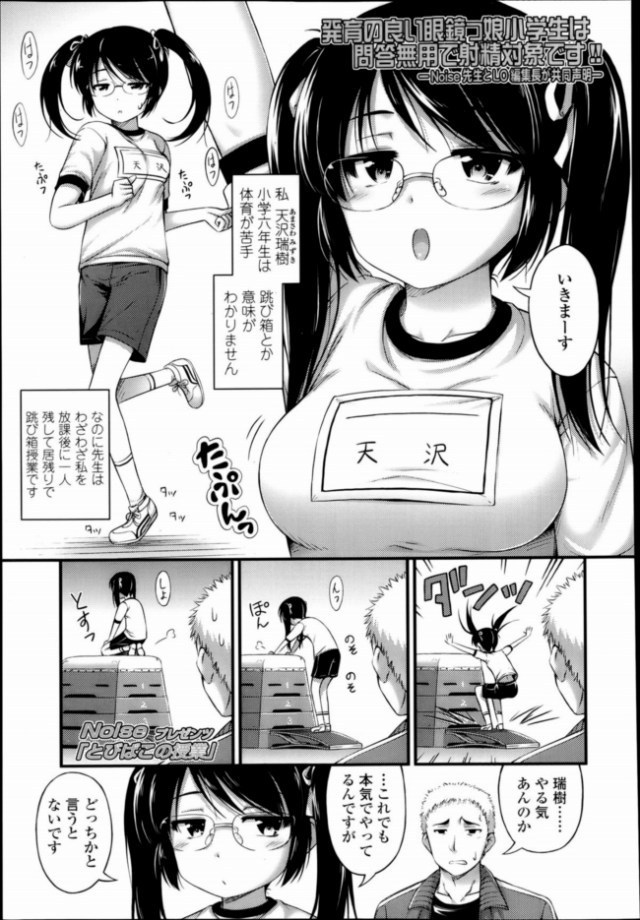 01
