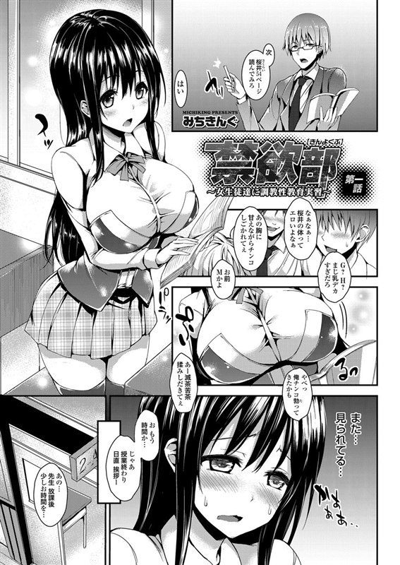 みちきんぐ