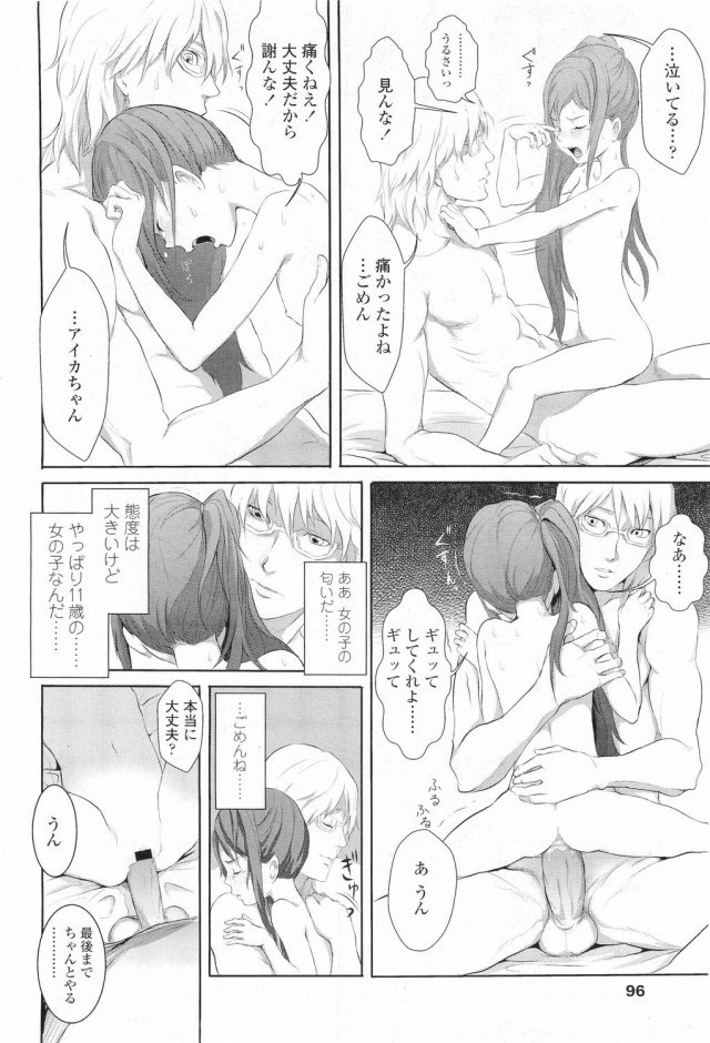 021