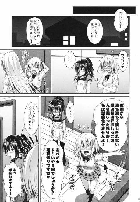 025