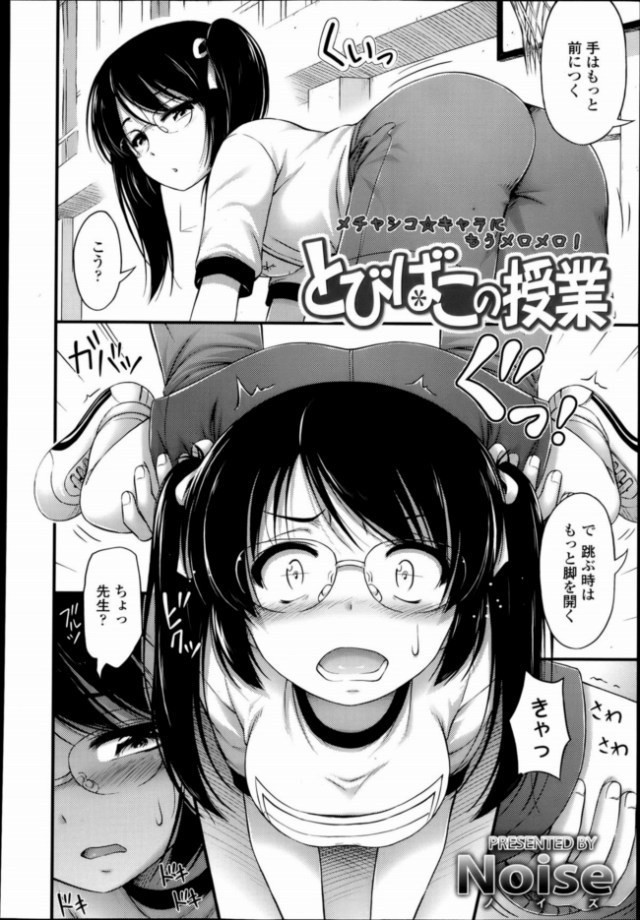 02