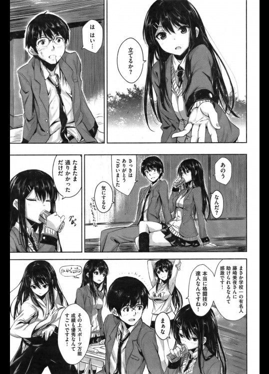 03