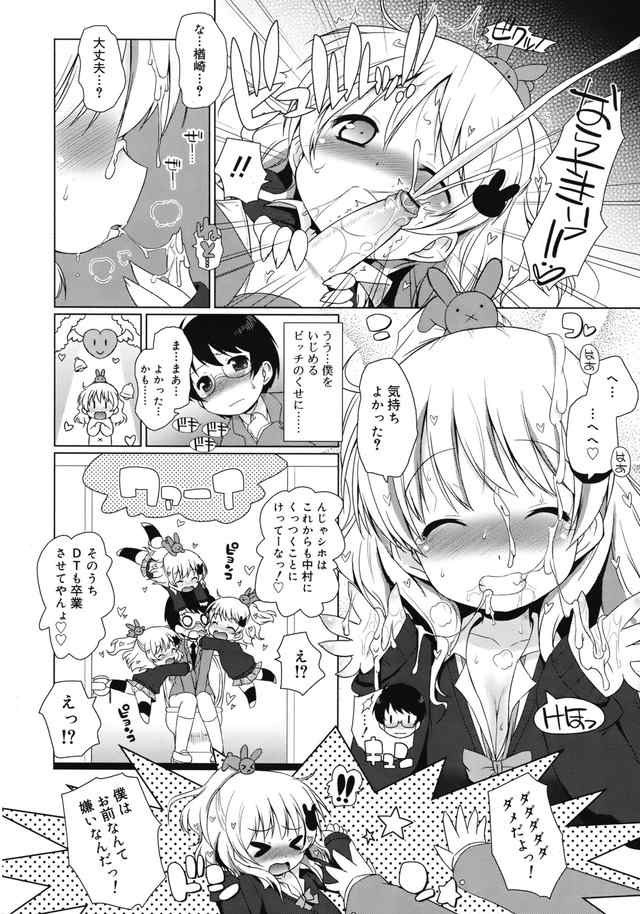 08