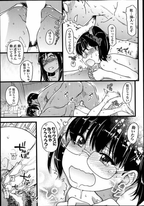 バック付き