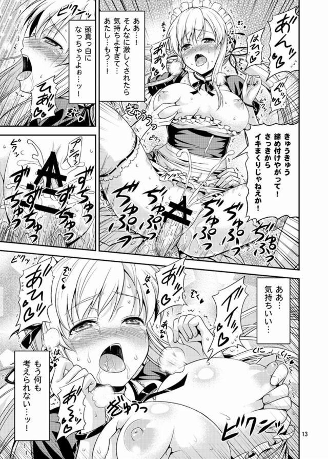 12