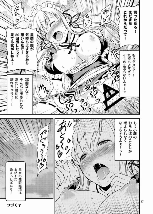 16
