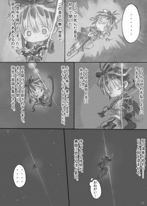 28
