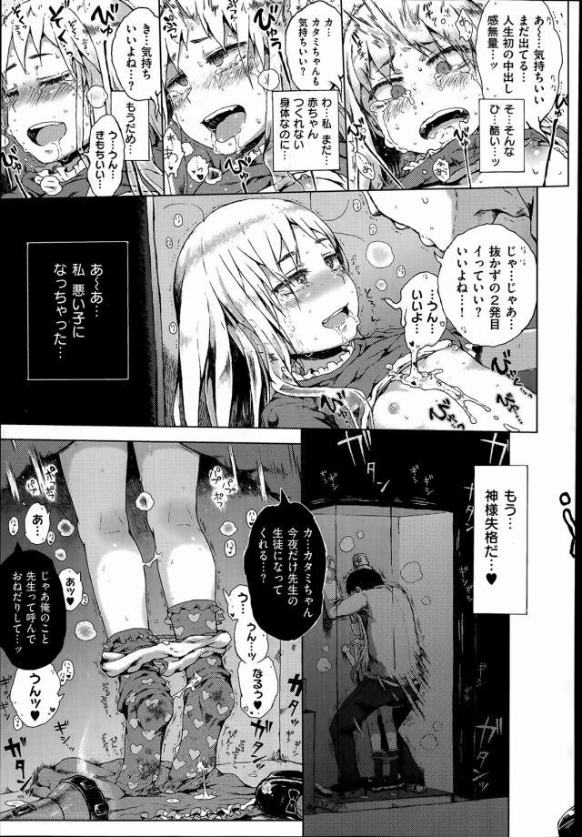 29