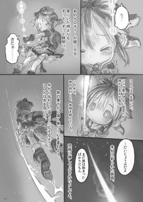 29