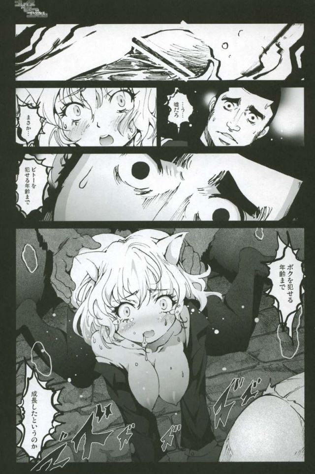 39