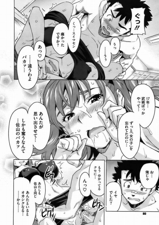 39