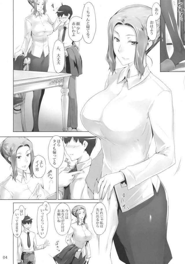 3ss