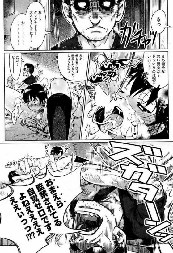 43