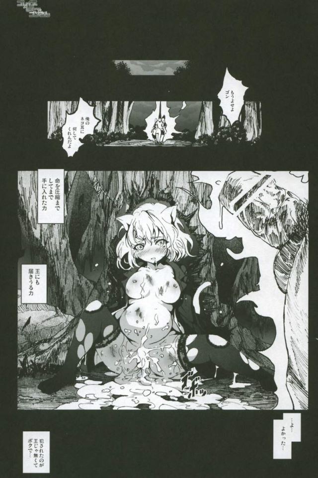 47