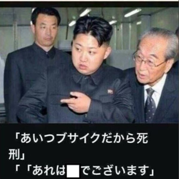 鏡