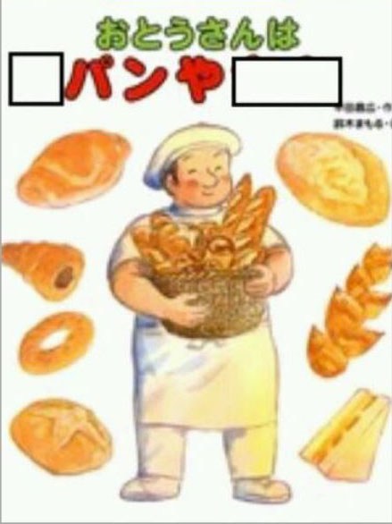 パイ/で