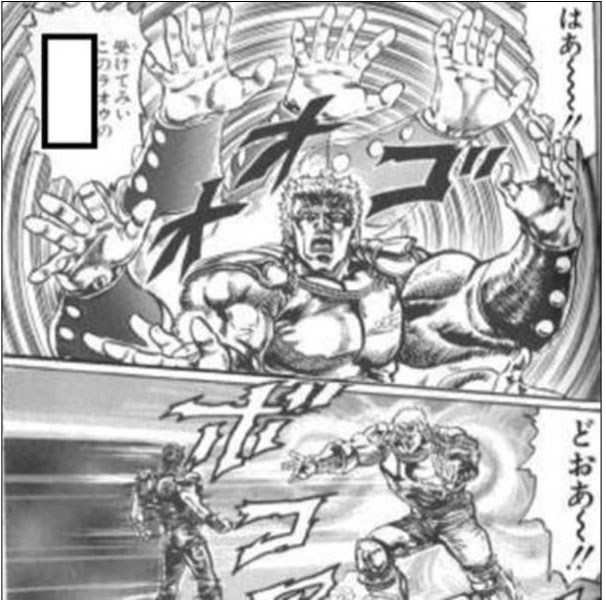英会話術！まずは扉！