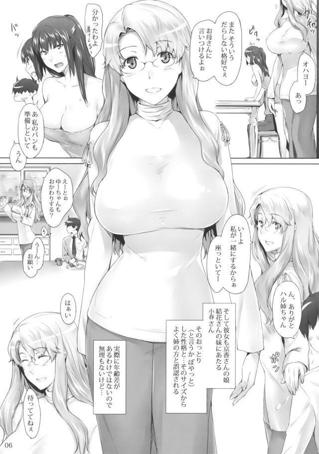 5ss