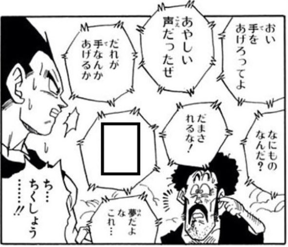 くっ・・・！中に出すぞブルマ！！