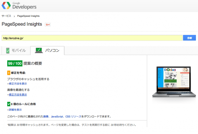 goopc