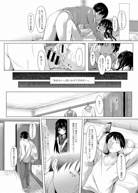 m_020