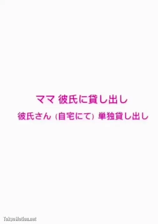 背徳NTR複数研究所@ntr_tabooのXエロ動画 05:42