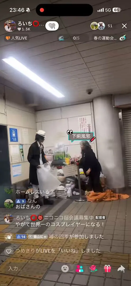 ろいちLFA@大阪駅財布盗んだ奴出てこい@LFA_subtilizerのXエロ動画 03:20