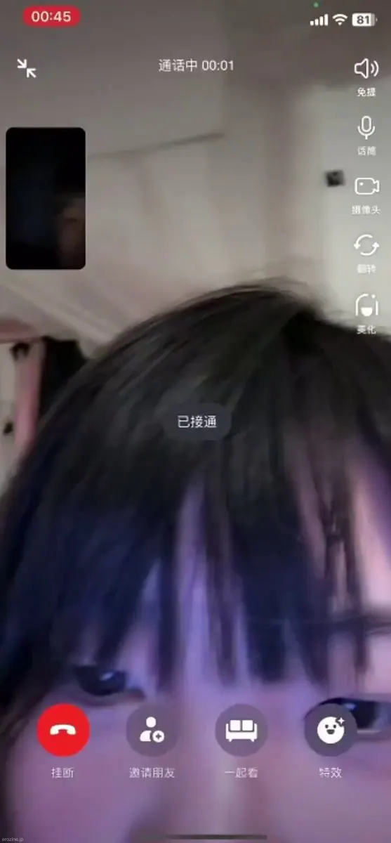 Xエロ動画