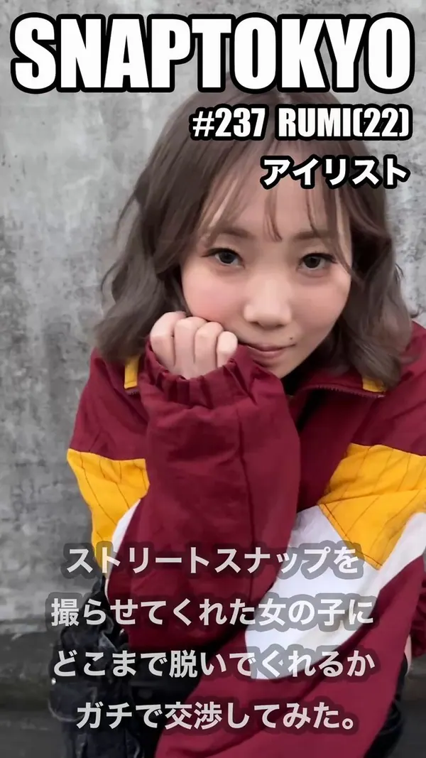 SNAPTOKYO【スナップトーキョー】@Snap_Tokyo_のXエロ動画 00:47